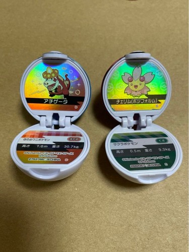 Bikkura egg pokemon monster - bikkura,