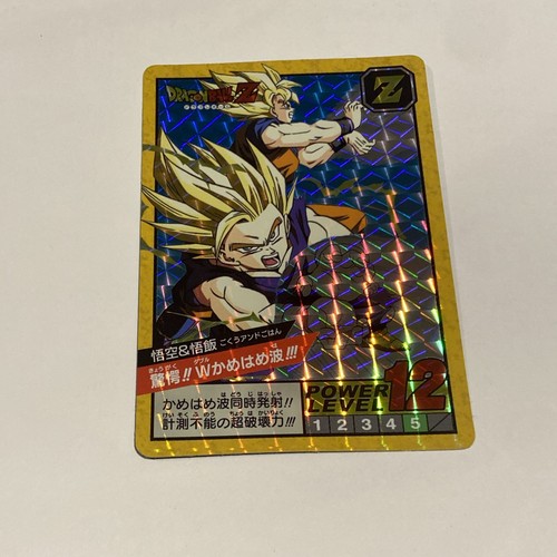 Carte dragon ball officielle - z,