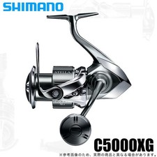 Moulinet toupie shimano - moulinet, 22