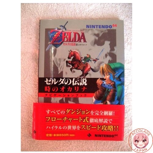The legend zelda - legend, of