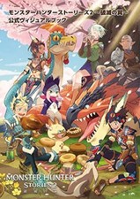 Monster Hunter Stories 2 Wings