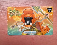 Carte de loterie Dofus numéro