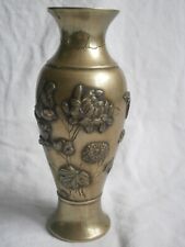 VASE ANCIEN LAITON BRONZE