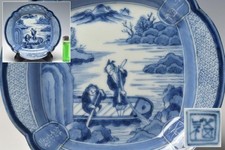 Assiette à vaisselle Ko-imari