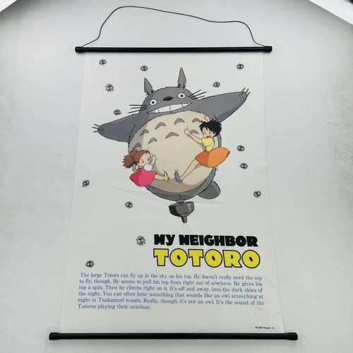 Vintage neighbor totoro - my,
