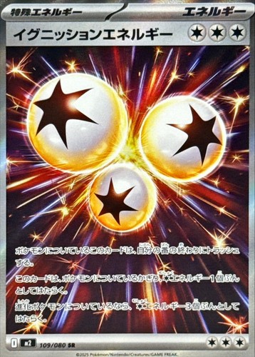 Carte pokemon ignition - carte,