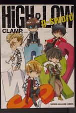 JAPAN Clamp manga : HiGH&LOW g-sword (EXILE)