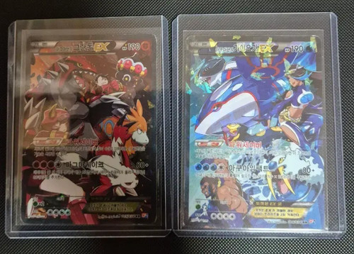 Carte pokemon team aqua - pokemon,