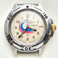 Vintage Vostok 2414A Amphibia