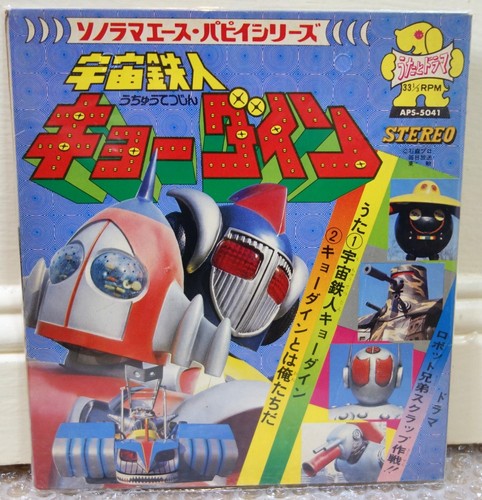 Asahi sonorama ace japan - 70's,