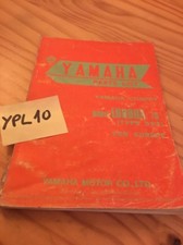 Yamaha parts list Chappy 80 LB80IIA type 592  catalogue pièce détachée 1975