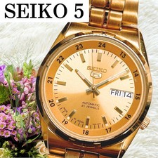 Seiko 5 Automatic Day Date Overseas Limited Edition Model Watch Collection