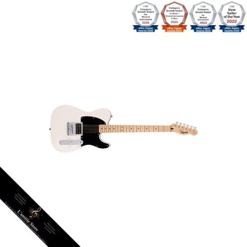 Guitare électrique squier - guitare,