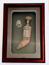 Khanjar decoratif traditionnel du Sultanat d'Oman