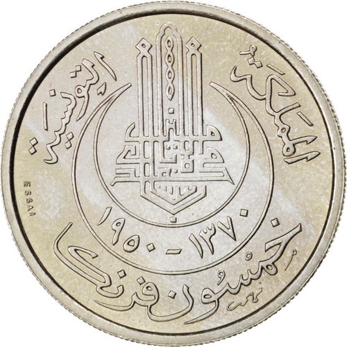 Monnaie tunisie muhammad - tunisie,,