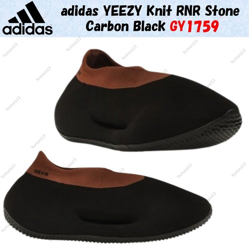 Taille homme adidas - , yeezy