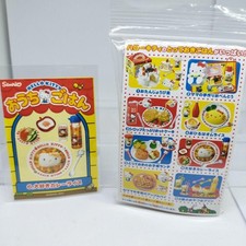 Re-ment Hello Kitty repas maison curry riz