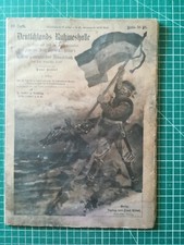 yg1 Le Temple de la renommée Allemagne Deutschlands Ruhmeshalle Paul Kittel