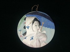 Z1437 Japonais Pottery