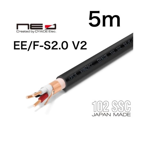 Câble audio oyaide s2 - câble,