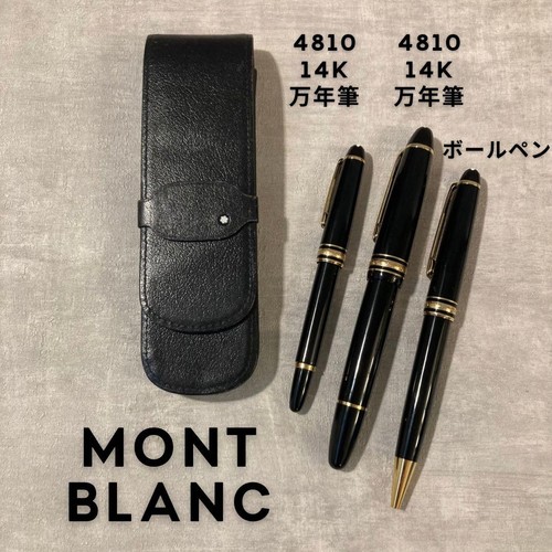 Stylo plume montblanc - plume,