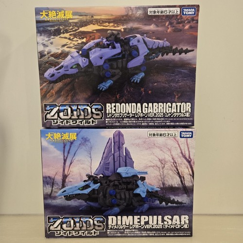 Zoids wild lot - lot, de
