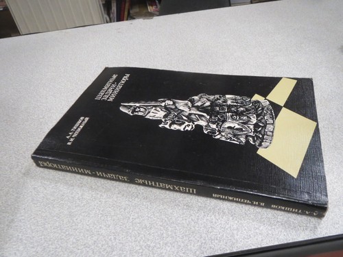 Ca91 mockba 1987 - livre, echec