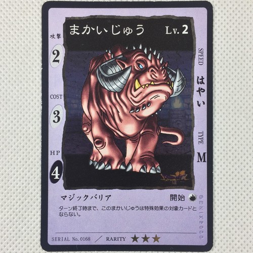 Jeu cartes dragon quest - dragon,