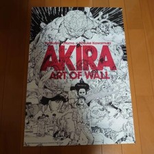 Affiche AKIRA ART OF WALL A2 Katsuhiro Otomo Kosuke Kawamura PARCO Manga Anime