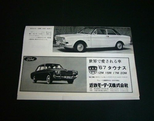 Ford taunus original article - ford,