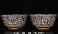 5,9 "Yongzheng Couleur émail