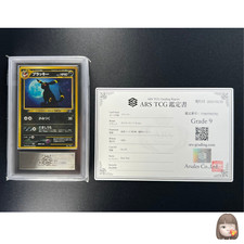 [ARS 9] Carte Pokemon Umbreon Japonaise No. 197 Neo 2 Vintage Holo 2000