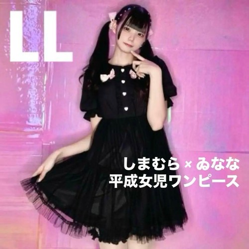 Shimamura nana tulle - shimamura, mini