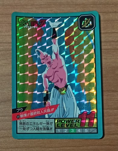 Dragon ball super battle - dragon,