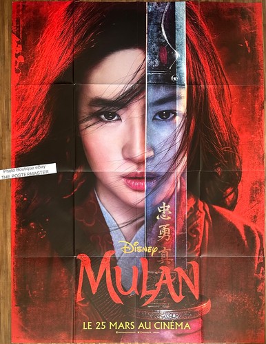 Affiche cinéma mulan - affiche,