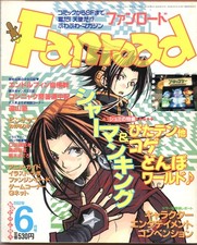 Fun Road 2002/6 Edition Schmidt Shaman King & Cogedon Bopita Ten [click post OK]