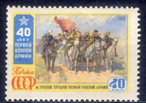 Cccp urs russie - cccp/urs, s/russie/russia/zsrr