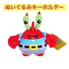 [Neuf] Porte-clés jouet en