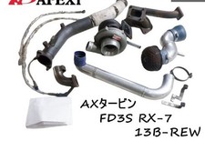 APEXi AX Turbo Kit FD3S RX-7