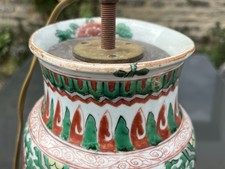 ⭐️ANTIQUE CHINESE PORCELAIN QING MING DYNASTY  ANCIENNE PORCELAINE CHINE WUCAI