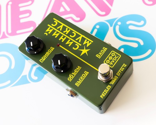 Blue musk fuzz - blue, overdrive