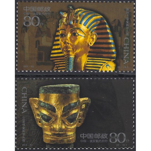 Masques anciens timbres - , de