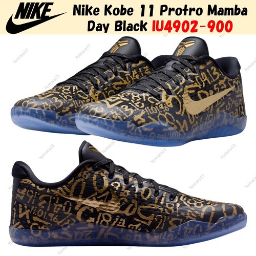 Nike kobe protro mamba - nike,