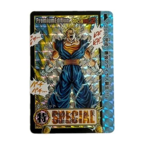Dragon ball super battle - ball,
