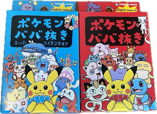 Deck carte pokemon ancienne - pokemon,