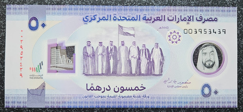 Emirat arab unis united - emirat,