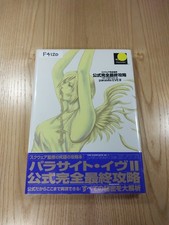 120 Parasite Eve II Final