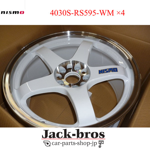 Nismo 40th anniversary model - 40th,
