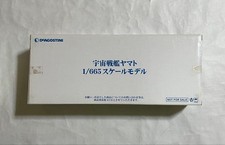 Maquette de cuirassé spatial