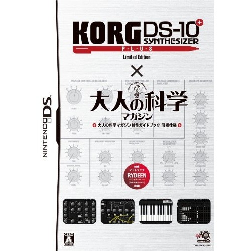 Interactive korg 10 plus - ds-10,